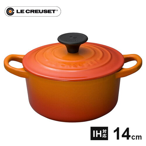 ルクルーゼ 鋳物ホーロー鍋 【送料無料】ル・クルーゼ Le Creuset ココット・ロンド 14cm オレンジ 2501 鋳物ホーロー 両手鍋 直火 ホーロー鍋 IH 鍋 鋳物 ホーロー ココット IH対応 耐熱 食洗器対応