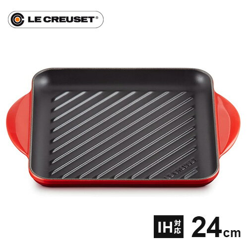 グリルフライパン 【送料無料】ル・クルーゼ Le Creuset グリル・カレ 24cm チェリーレッド 20205 グリル 鉄板 おしゃれ キッチン用品 IH対応 直火