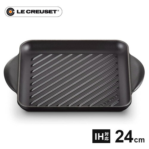 グリルフライパン 【送料無料】ル・クルーゼ Le Creuset グリル・カレ 24cm マットブラック 20205 グリル 鉄板 おしゃれ キッチン用品 IH対応 直火