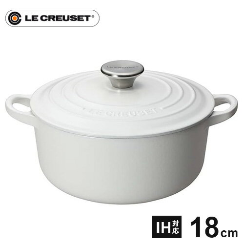 ルクルーゼ 鋳物ホーロー鍋 【送料無料】ル・クルーゼ Le Creuset ココット・ロンド 18cm コットン 2101 鋳物ホーロー 両手鍋 直火 ホーロー鍋 IH 鍋 鋳物 ホーロー ココット IH対応 耐熱 食洗器対応