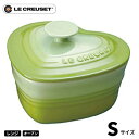 ラムカン ル・クルーゼ Le Creuset ラムカン ダムール S 蓋付 フルーツグリーン 910031-10