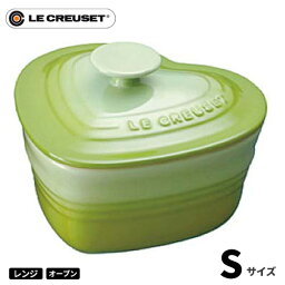 ル・クルーゼ Le Creuset ラムカン ダムール S 蓋付 フルーツグリーン 910031-10