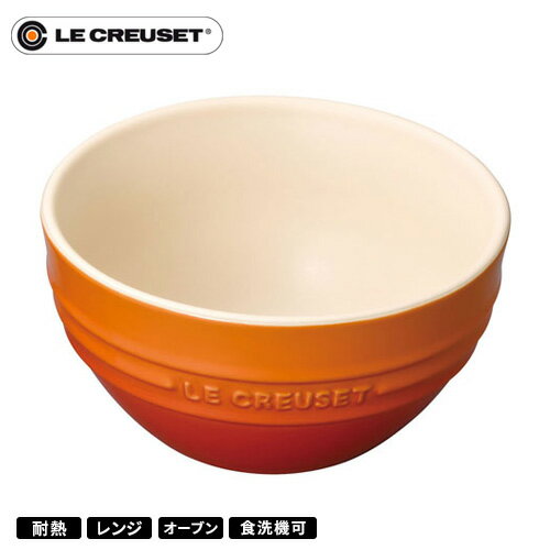 ル・クルーゼ ル・クルーゼ Le Creuset ライスボール オレンジ 910212-00