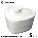 ル・クルーゼ Le Creuset ラムカン ダムール S 蓋付 ホワイトラスター 910031-10 ストーンウェア 食器 耐熱 オーブン対応 ハート型