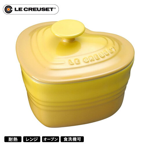 ルクルーゼ ラムカン ル・クルーゼ Le Creuset ラムカン ダムール 蓋付 ディジョンイエロー 910031-00