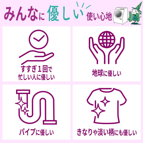 まとめ買い ミマスクリーンケア 緑の魔女 ランドリー 柔軟剤入り 詰め替え 400g 10...