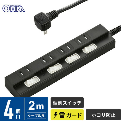 オーム電機 電源タップ 雷ガード 4個口 2m 黒 HS-TPK42PBT-K