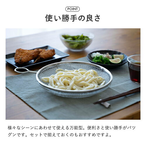 kan リング付盆ザル 30cm リング付き 盆ざる ステンレス おすすめ 日本製 燕三条 平ザル 平ざる 調理器具☆★ webbymono-14475997 mono サンプル画像3