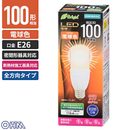 オーム電機 LED電球 T形 E26 100形相当 13W 電球色 全方向タイプ 円筒形 E-Bright LDT13L-G IS20