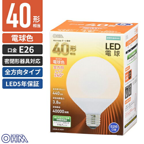 Ball - オーム電機 LED電球 ボール電球形 E26 40形相当 電球色 LDG4L-G AG51