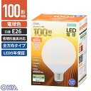 オーム電機 LED電球 ボール電球形 E26 100形相当 電球色 LDG13L-G AG51(3)