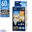 オーム電機 LED電球 E26 60W形相当 3段階調色 昼光色スタート LDA7D-G/CK AG93