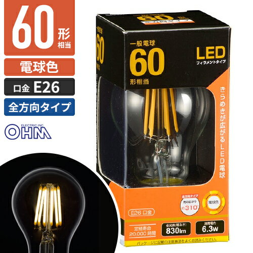 オーム電機 LEDフィラメント電球 一般電球形 口金E26 60W形相当 クリア 電球色 全...