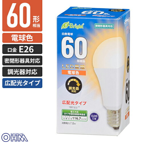 オーム電機 LED電球 E26 60形相当 広配光 密閉器具・調光器対応 電球色 LDA8L-G/D AS20