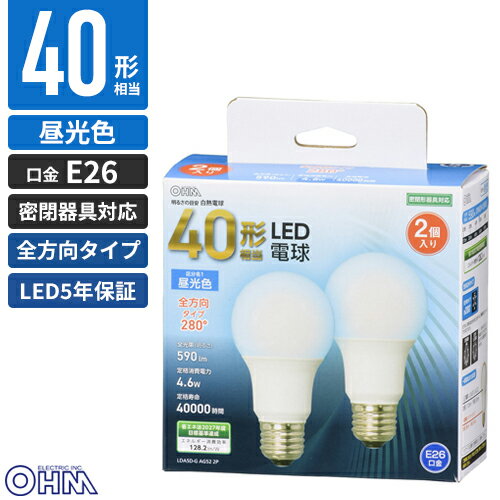 26 mm Cfl - オーム電機 LED電球 E26 全方向タイプ 40W相当 昼光色 2個入 LDA5D-G AG52 2P