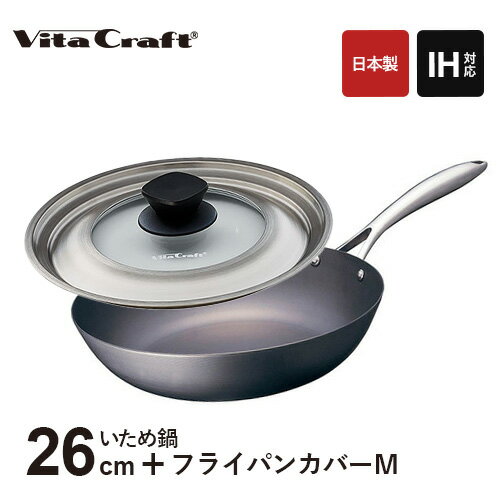 楽天市場】ビタクラフト スーパー鉄 蓋の通販 楽天市場】ビタクラフト スーパー鉄 蓋の通販