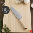 貝印 関孫六 10000CL 三徳包丁 165mm AE5254 万能包丁 ステンレス 錆びにくい 日本製 切れ味抜群 包丁 左利き用 ステンレス包丁 左右兼用...