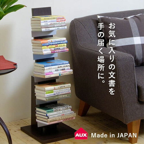 楽天市場】ブックタワー(完成品/要組立完成品)の通販 楽天市場】ブックタワー(完成品/要組立完成品)の通販
