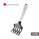 【クーポンで14%値引き】オークス UCHICOOK ウチクック おさかなキャッチャー ブラック UCS10BK☆★
