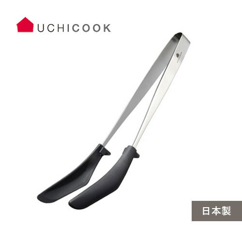 【クーポンで38%値引き】オークス UCHICOOK ウチクック 炒めトング ブラック UCS21BK