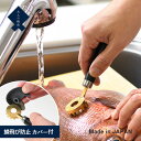 オークス 大人の焼魚 鱗とり OTS8013