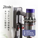 【クーポンで38%値引き】オークス Pinde クリーナー壁付けホルダー PNS8300