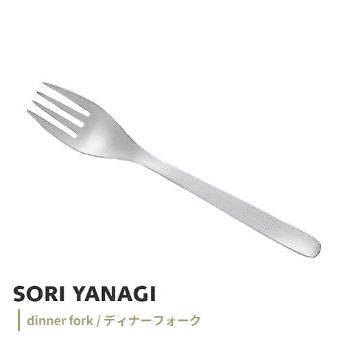   ǥʡե Ĺ19.5cm ƥ쥹 ȥ꡼  ʤ sori yanagi 䤹 Ȥ䤹 б