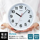 ノア精密 MAG 電波掛時計 パルク W-768 WH-Z(3)
