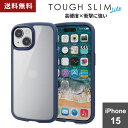 yz|Xg iPhone 15 p P[X nCubh Jo[ Ռz y ^ Jی Xgbvz[V[gt TOUGH SLIM LITE lCr[