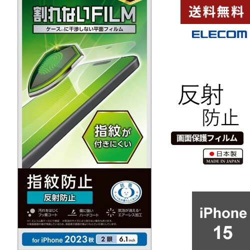 �ݥ�����ȡ iPhone 15 �ե���� ��������쥢 ���� �ϡ��ɥ����� �����ɻ� ȿ���ɻ� �ޥå� ��ˢ�ɻ�