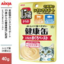 アイシア 15歳からの健康缶パウチ とろとろまぐろペースト 40g
