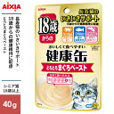 アイシア 18歳からの健康缶パウチ とろとろまぐろペースト 40g