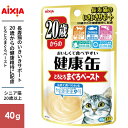 アイシア 健康缶パウチ 20歳からのとろとろまぐろペースト 40g