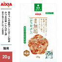 アイシア 金缶 無垢 かつおぶし 20g