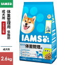 }[XWp ACX IAMS p ̏dǗp `L  2.6kg 1080835