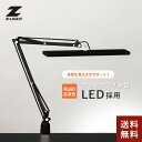 yzRcƖ ZCg Z-Light LEDfXNCg ubN Z-90 B