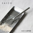 ヨシカワ EAトCO イイトコ Hakeハケ グレーターブラシ おろし金 ハケ ステンレス 日本製