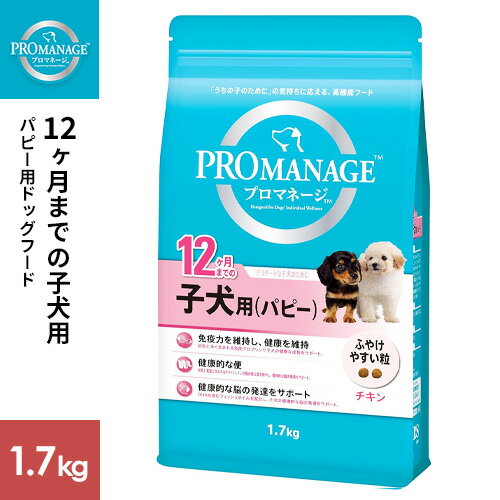 Perfectfit - マースジャパン プロマネージ 12ヶ月までの子犬用 1.7kg