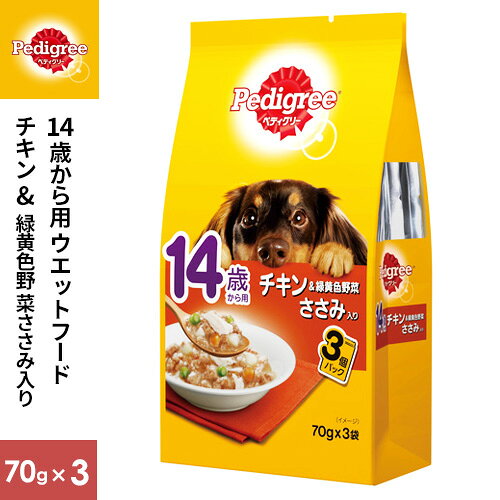 -------------------------------------------------------------- 画像はイメージです。 ※ PC環境により実際の色味や質感と異なって表示される場合がございます。 ※ 部品・パーツなどの一部の商品では本体の商品画像を使用しております。 ※ 製品の仕様・画像・パッケージは、メーカー側から予告なく変更される場合があります。 -------------------------------------------------------------- ▲商品の特性上、基本的にご返品を承ることが出来ません。何卒ご了承ください。（返品・キャンセル不可） 14歳以上に必要な栄養バランスを配合14歳頃からの愛犬に必要な栄養がバランス良くとれる総合栄養食です。愛犬の大好きなチキンに、ビタミン豊富な緑黄色野菜とささみを加えました。■ 原材料(成分)肉類(チキン、ささみ、ビーフ)、野菜類(にんじん、いんげん、じゃがいも)、植物性タンパク、食物繊維、植物性油脂、グルコサミン、ビタミン類(B1、B2、B6、B12、C、E、K、コリン、ナイアシン、パントテン酸、ビオチン、葉酸)、ミネラル類(Ca、Cl、Fe、I、K、Mg、Mn、Na、P、Zn)、アミノ酸類(タウリン、メチオニン)、増粘安定剤(加工でん粉)、着色料(二酸化チタン)、増粘多糖類、ポリリン酸Na、EDTA-Ca・Na■ 保証成分タンパク質7.0％以上、脂質1.5％以上、粗繊維1.0％以下、灰分3.0％以下、水分90.0％以下■ エネルギー70kcal■ 賞味/使用期限(未開封)24ヶ月■ 給与方法ドライフードとまぜた1日の食事量の目安(ペディグリードライ11歳から用345kcal/100gの場合)体重1kg：ドライ25g＋1/2袋、3kg：ドライ50g＋1袋、5kg：ドライ65g＋2袋、10kg：ドライ130g＋2袋、15kg：ドライ185g＋2袋■ 原産国または製造地タイ■ 保管方法直射日光、高温多湿の場所をさけて保存してください。開封後はお早めにご使用下さい。 【発売元、製造元、輸入元又は販売元】マースジャパンリミテッド こちらの商品は、ペット用の商品です。広告文責：ナチュラルウェブ株式会社TEL：03-6423-0750※パッケージ・内容等予告なく変更する場合がございます。 【メーカー・ブランド】 マースジャパンリミテッド / MARS 【#119】ペディグリーのウェットフードはすべて総合栄養食 雑食である犬の食事に大切なのは、栄養のバランスです。 ペディグリーのウェットフードは、AAFCO（米国飼料検査官協会）の基準をベースとし、 ウォルサム研究所の栄養学に基づいて作られた総合栄養食です。 学術研究の世界では、発表した論文数と論文のクオリティー（影響力）が評価となります。 ウォルサム研究所は、他社と比べてどちらの点でも圧倒的に高い評価を受けています。 ウェットフードは太りやすい？は間違い 「ウェットフードは太りそう」というイメージをもっているオーナーさんは多いかも知れません。 トロリとした見た目から高カロリーと誤解されがちですが、 実はこれらのほとんどは水分からできています。 ウェットフードは低脂肪でドライフードと比較しても意外なほど低カロリーです。 ウェットフードをダイエットに活用 愛犬が食事のあとにもの足りなそうな顔をしているとつい食事の量を増やしてしまいがちです。 これが多くの場合、食べすぎの原因になります。犬は食事のボリュームによって満腹感を得ます。 そこで、ドライフードの量を減らして、代わりにウェットフードを 多めにトッピングするだけで満腹感を保ちながら摂取カロリーを低下させることができます。 ボリュームがあって低カロリーなウェットフードは、 食べ過ぎやカロリーの摂りすぎを防ぐのに効果がありダイエットに活用することもオススメです。 愛犬の水分不足は、ウェットフードで解消 ウェットフードはドライフードに比べて、約8倍も多くの水分を含んでいます。 ドライフードにウェットフードをミックスするだけで、 ドライフードだけの食事よりも多くの水分を補給することができます。