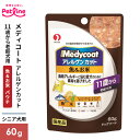 ペットライン メディコート アレルゲンカット パウチ 11歳から 老齢犬用 まぐろ 60g 1040573