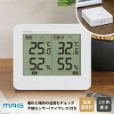 【送料無料】ノア精密 MAG マグ ワイヤレス温度湿度計 ダブルエアー TH-110 WH-Z