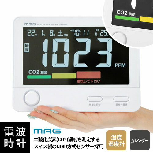 【送料無料】ノア精密 MAG電波時計付CO2モニター アトモス TH-111 WH