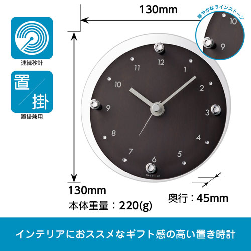 monoのノア精密 MAG 置時計 ティアモント T-789 BR-Z｜アングル2