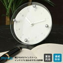ノア精密 MAG 置時計 ティアモント T-789 WH-Z
