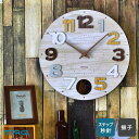 ノア精密 MAG マグ 振子掛時計 クッキー W-765 N-Z