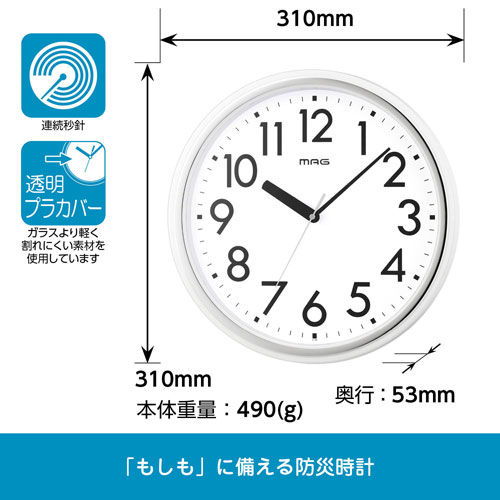 ノア精密 MAG マグ 掛時計 プラターフ W-798 WH-Z [3]