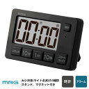 ノア精密 MAG マグ 音量切替消音機能付タイマー ヒカルン ブラック TM-608 BK-Z(3)