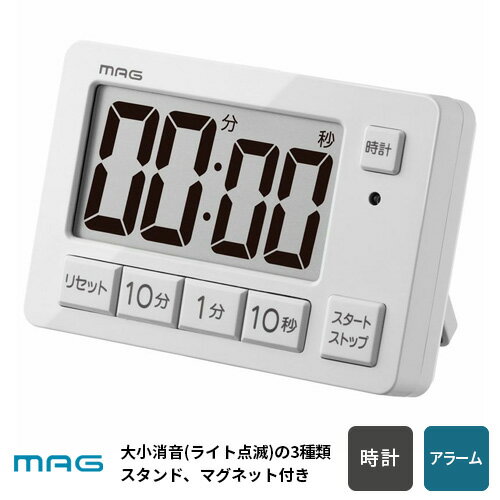 ノア精密 MAG マグ 音量切替消音機能付タイマー ヒカルン ライトグレー TM-608 LGY-Z