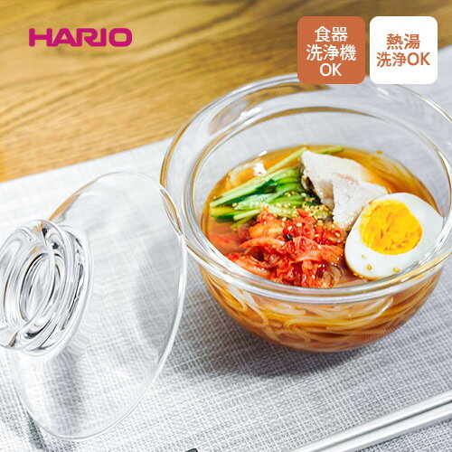 ハリオ 【送料無料】あす楽 HARIO ハリオ ガラスのある生活 ガラスの丼鉢 GXD-600 どんぶり 食器 小さめ ガラス☆★