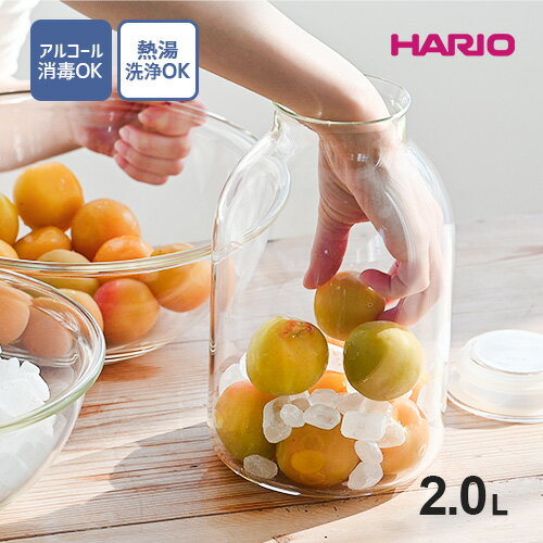 HARIO ハリオ ガラスのある生活 ガラスの手仕事保存びん 2000ml GHB-2000 耐熱ガラス HARIO 保存容器☆★